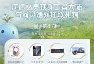 【虚拟道具】王者荣耀世界福利