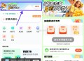 【高de踏青好时节抽5折打车券】 ,zfb搜索“高de打车”进入 ,点击横幅进入 ,有2次机会抽5折