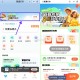 【高de踏青好时节抽5折打车券】 ,zfb搜索“高de打车”进入 ,点击横幅进入 ,有2次机会抽5折