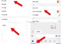 搜狗 输入发 复制不好的 可自定义 ,搜狗 设置-输入设置-自定义符文 ,上官婉儿 长按置顶到第一个