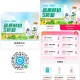 周五鲜奶日 可21买59  ,买奶无脑湊 领埢后 点击使用 ,领59-30店铺 可叠6超市埢 ,新佳