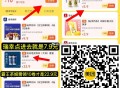 今天没领也领10埢 速 补了❗️  ,说不锭 明天也能抵扣  ,霸王茶姬23.9亓2大杯！ ,- ,