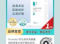 dy1.99面膜刚需 ​​​