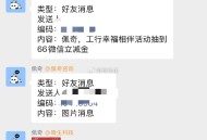 还有反馈66的哈 有的速抽 随时无水 ​​​