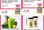 补 美tuan奶茶好价过期可退 ,五一出行 必囤哈 ,- ,4元 2杯蜜雪冰杯棒打鲜橙 ,🔗mp: