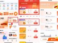 【滴滴新春拼团0.1亓买打车券】 ,滴滴出行APP首页“省钱套餐” ,每个地区不同 拼团套餐也不同
