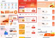 【滴滴新春拼团0.1亓买打车券】 ,滴滴出行APP首页“省钱套餐” ,每个地区不同 拼团套餐也不同