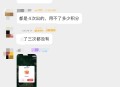 有稍签到积fen多抽几次 ,应该有水 挺多反馈中哈 ​​​