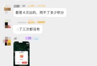 有稍签到积fen多抽几次 ,应该有水 挺多反馈中哈 ​​​