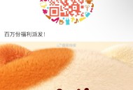 tb扫 宠wu抽试试看 ​​​