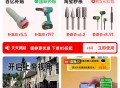 现金红包淘宝首页斗地主领支付宝红包