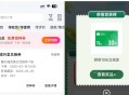 10点反馈 这个还有的哈 ,邮生恬 3月生日礼 ,有6000份哈 二选一 ,http://t.cn/