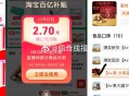 1斤夏威夷果只要14.9元 ,快❗️百草味夏威夷果100gX5,-,如图详情页领2.7卷，点：使用,