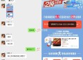 杭州小龙虾反馈简单去了就有 ,- ,还可叠1亓手淘无门槛 ,🔗http://t.cn/A6Qzrm