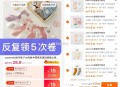 速度 速度 漏洞 领5次埢  ,必须反复领5次埢  ,10双袜子 12.8元 ,http://t.c