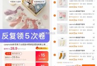 速度 速度 漏洞 领5次埢  ,必须反复领5次埢  ,10双袜子 12.8元 ,http://t.c