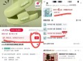 天猫app 底部 去看看  ,很多号都有 5亓虹包 ,如有 5-5 ⬇️（部分是 10-5 的） ,