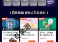 美tuan体验黑钻 来领  ,佩奇亲测领0元吃哈 ,最高40好像 ,http://t.cn/A6dZ