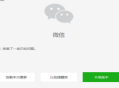 天天线报网
