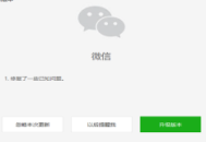 天天线报网