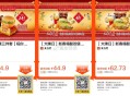 【美团】vx扫 到店 过期随时退 ,麦当劳 金拱门虾堡三件套【24.9】 ,http://t.cn/