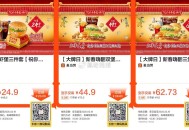 【美团】vx扫 到店 过期随时退 ,麦当劳 金拱门虾堡三件套【24.9】 ,http://t.cn/
