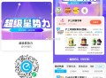 午餐可看看社qun双叠加哈 ,社群有好多咖啡/奶茶/餐饮 ,沪上阿姨25-5-8=12 ,沪上很多店
