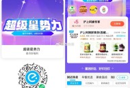 午餐可看看社qun双叠加哈 ,社群有好多咖啡/奶茶/餐饮 ,沪上阿姨25-5-8=12 ,沪上很多店