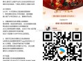 优酷 云包场 《掌心》 ,⭐️是15天荟圆 看10分钟 ,👉http://t.cn/A63g9Na