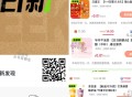 ⏰14点爷爷不泡茶 2500张 ,抖音搜：日日新  ,先到先得 中了就是0.01亓 ,不会自动刷新