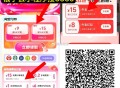 记得看看 今日弹多少虹包 ,每天 弹饿了么15无门槛 ,和领1元手淘 无门槛叠所有 ,抽奶茶建议等反