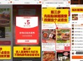 签到车🚗0.9亓撸鲜椒牛肉酱等 ,【4种口味任选】包邮的美滋滋~ ,看上图指引！跟着步骤就能撸到