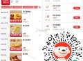 京东11-10可领取防身 ,1️⃣JD 外卖 切深圳进西贝 ,可拿15-12和11-10 ,🔗mp