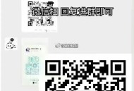 佩奇提醒晚餐美团还有加码 ,需拉好友进群让他V扫 ,关注#公众号:头号百晓生 ,回复进裙 即可 跟上