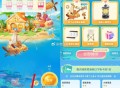 今天结束 没合成的趁早哈 ,结束后也能一直钓 等下期 ,【饿了么钓yu 抽取2.85万份实物】 ,饿