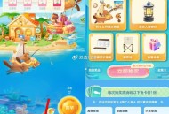 今天结束 没合成的趁早哈 ,结束后也能一直钓 等下期 ,【饿了么钓yu 抽取2.85万份实物】 ,饿