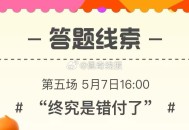 191可能没了 持续太久了,晚来的组队291#淘宝免单# ​​​