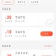 【实物专区】饿了么美宜佳薅可乐