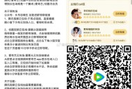 腾讯视频 云包场预告 ,《致1999年的自己》6000份 ,⏰19:00 看10分钟 ,⏰19:30