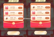 现在有周边反馈哈 ​​​