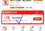 楼上没有就忽略 我亲测掉了 ,京东领这个11-10也可 ,http://t.cn/A6dpJG5z