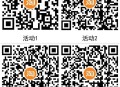 3月话费福利【4个码】 电信薅淘宝话费羊毛