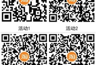 3月话费福利【4个码】 电信薅淘宝话费羊毛