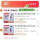 自辩！反复拿2次券 ,- ,拍2件，折4.7亓/件 ,康之味电解质水366ml*12 ,http:/