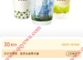 爱奇艺会员免费兑沪上阿姨买一送一券