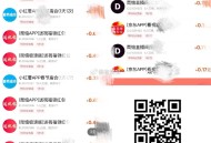 没事去柚子做这个抖音送祝福 ,接一个0.7哈 还不错  ,柚子最近能接的还挺多的 ,- ,可来柚子