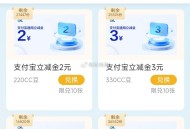 建.行生恬app 我的 cc荳 ,有 zfb 立剪jin  按需看看 ​​​