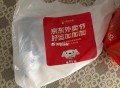 jd100万盲盒陆续收到 ,反馈是伊利 去抽25-20水 ,1️⃣8点-20点 每2小时  ,抽11