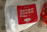 jd100万盲盒陆续收到 ,反馈是伊利 去抽25-20水 ,1️⃣8点-20点 每2小时  ,抽11