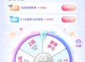 移动云盘抽0.3-2元支付宝红包新一期